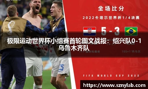3377体育官网